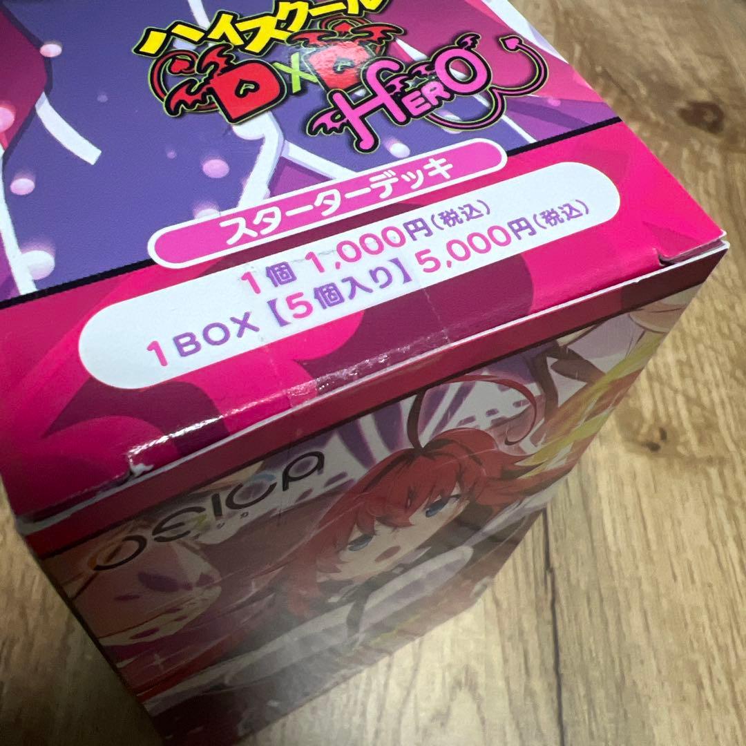 未開封 BOX OSICA ハイスクールDxD スターターデッキ 5個入り