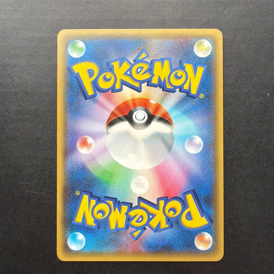 ポケキュンコレクション ニャスパー・ニャオニクス