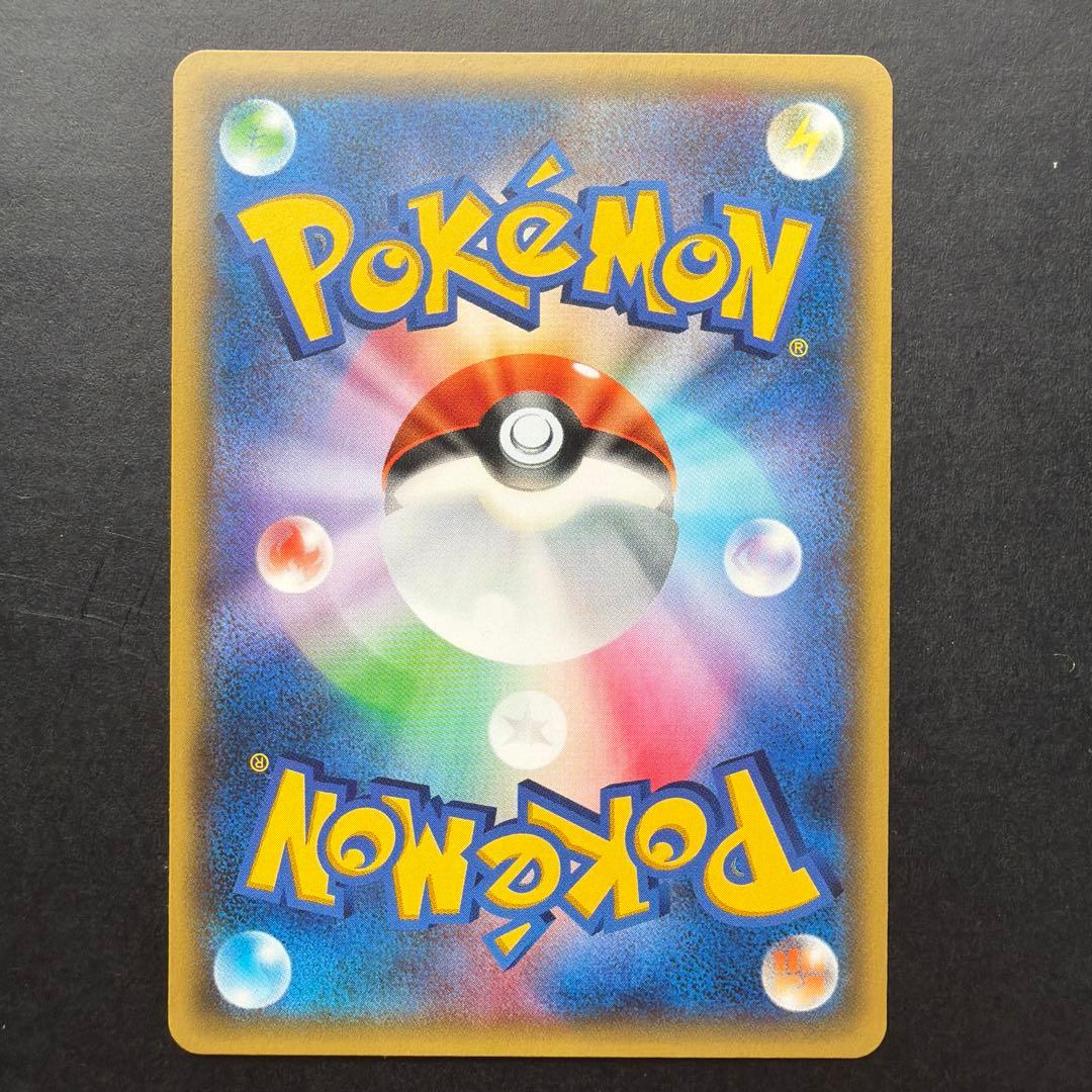 ポケキュンコレクション ニャスパー・ニャオニクス