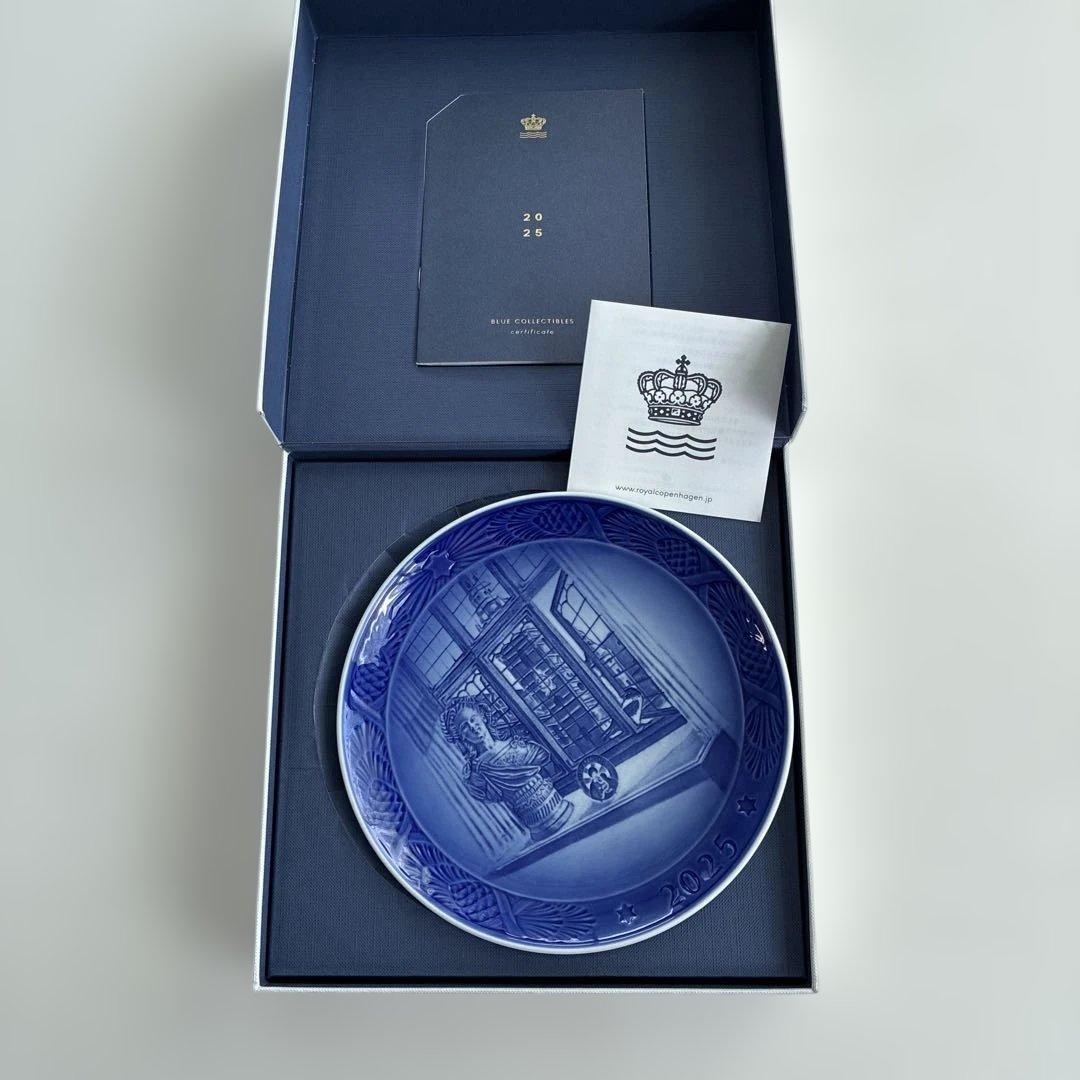 めぇちゃん2025年 ロイヤルコペンハーゲンブルーコレクティブルズ 皿
