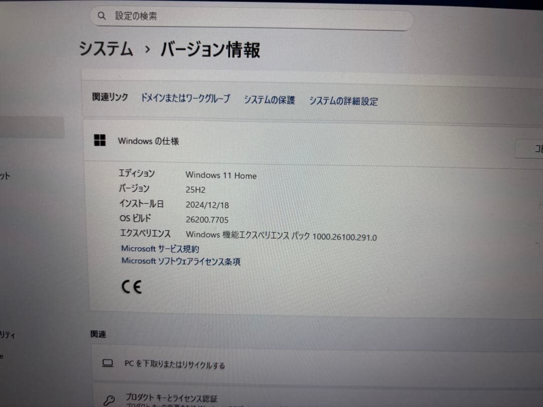 Lenovo IdeaPad 5-15IIL05 Core i7 メモリ16GB