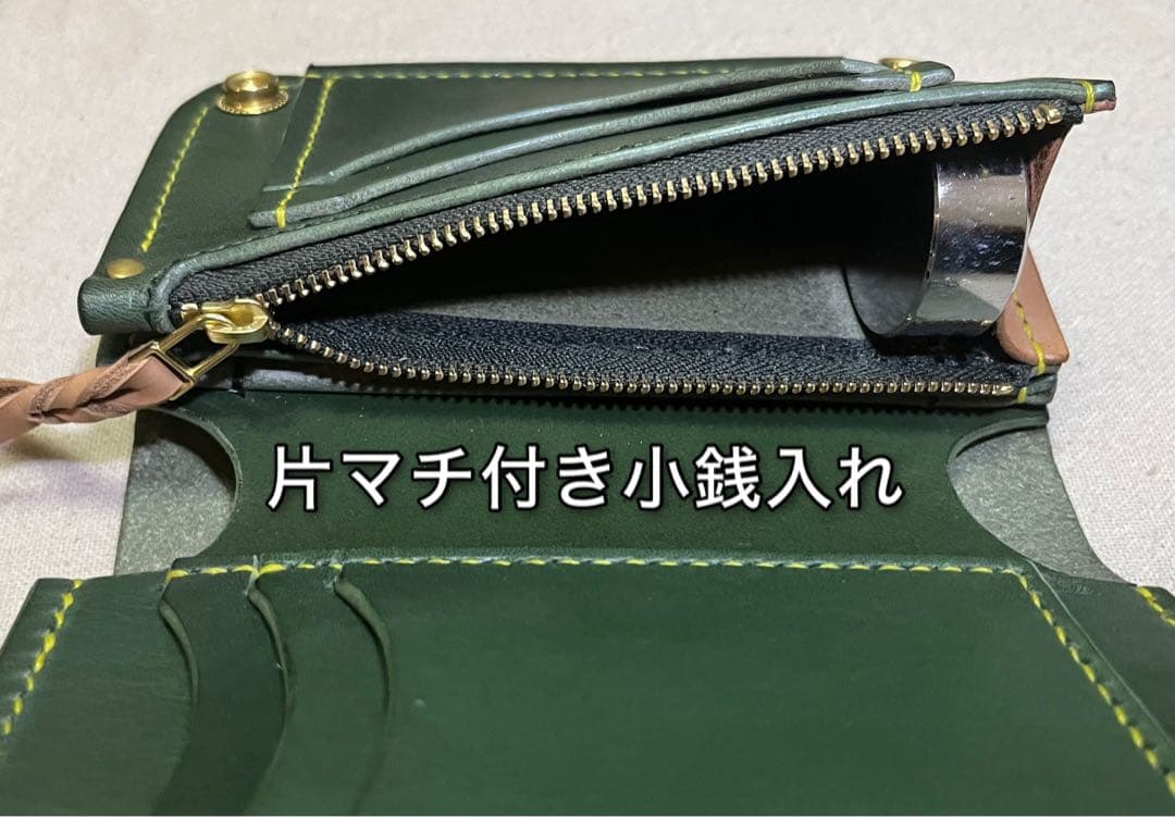 栃木レザー ミドル トラッカーウォレット 3層 グリーン