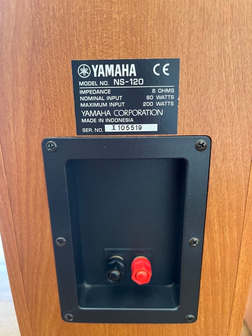 YAMAHA スピーカーシステム　トールボーイ