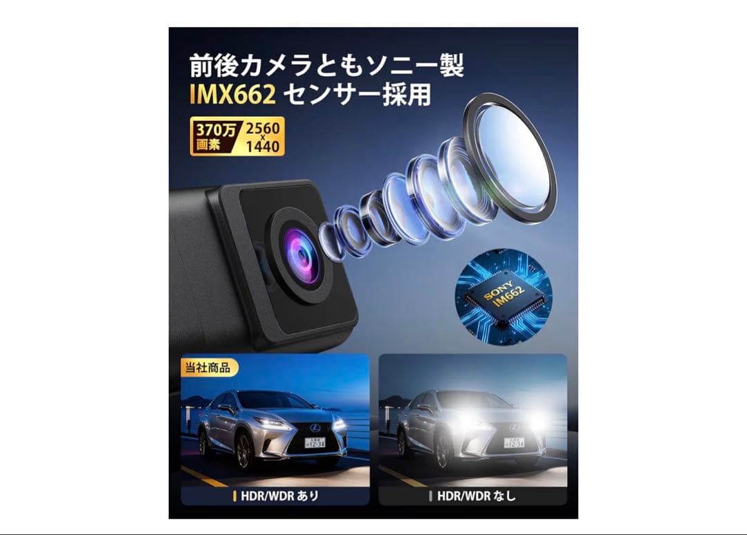 AUTO-VOX T11 純正交換 ドライブレコーダー ミラー型 新品