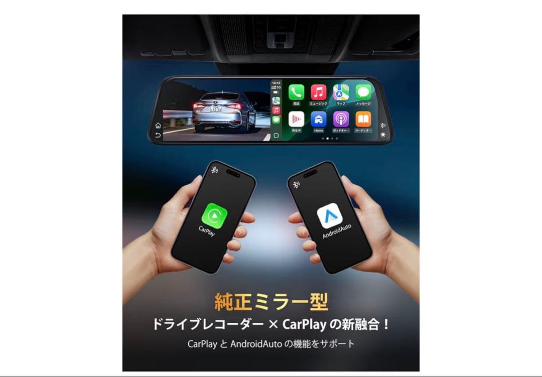 AUTO-VOX T11 純正交換 ドライブレコーダー ミラー型 新品