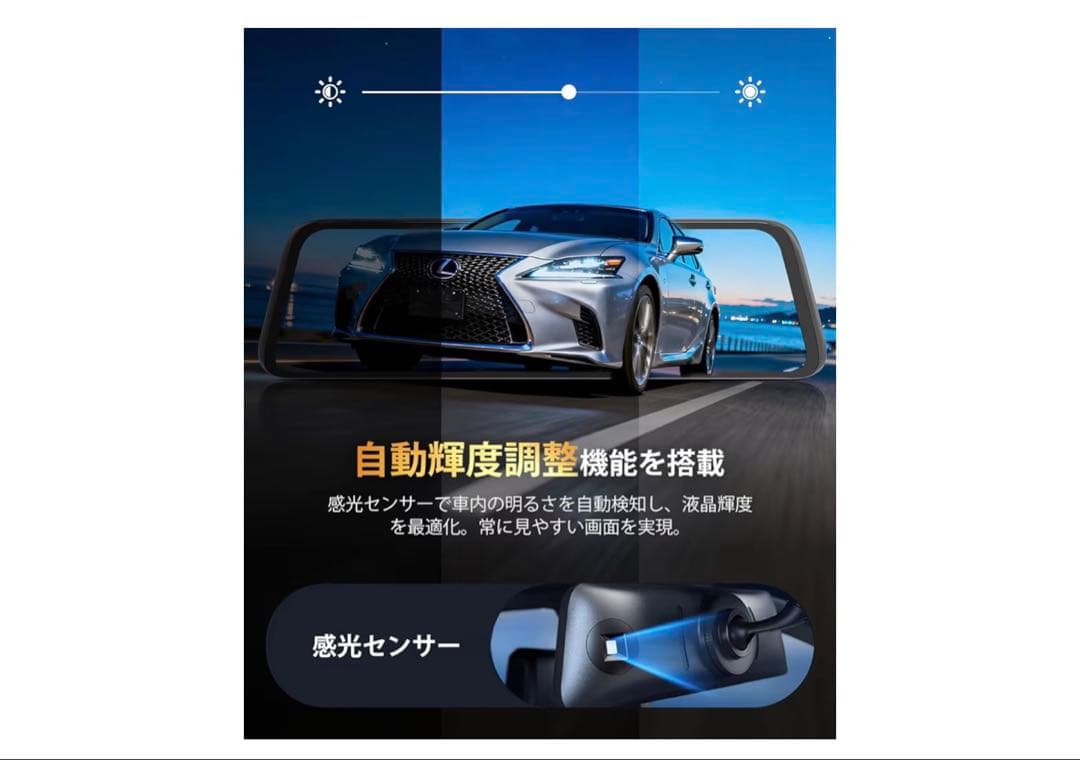 AUTO-VOX T11 純正交換 ドライブレコーダー ミラー型 新品