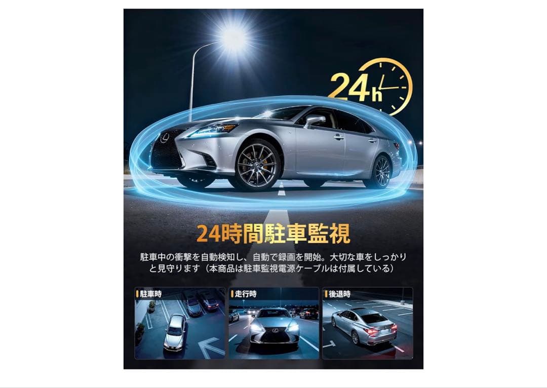 AUTO-VOX T11 純正交換 ドライブレコーダー ミラー型 新品