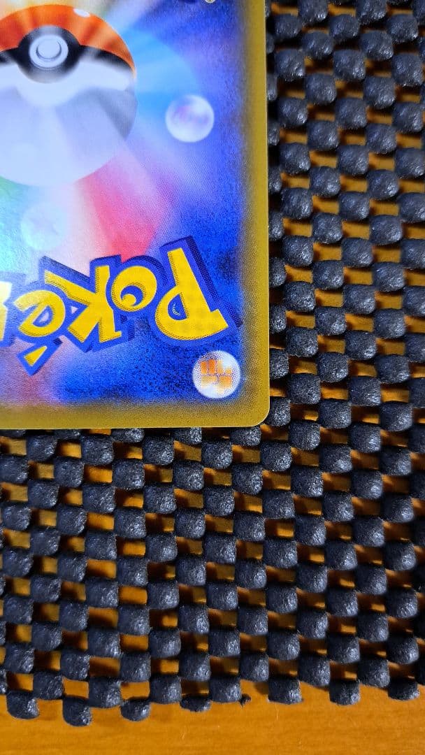 ゲッコウガ＆ゾロアークGX UR SM12aタッグオールスターズ 223/173