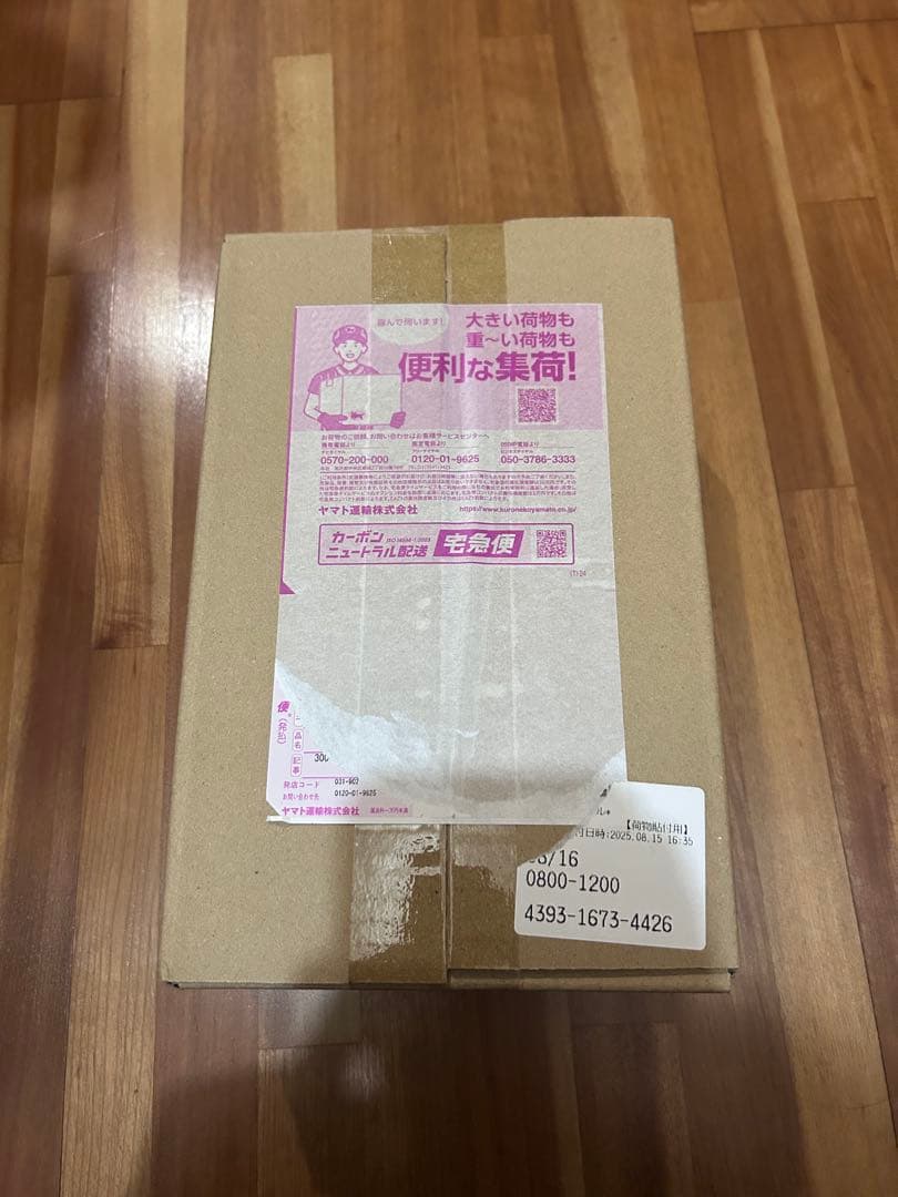 スペシャルBOX トウホク