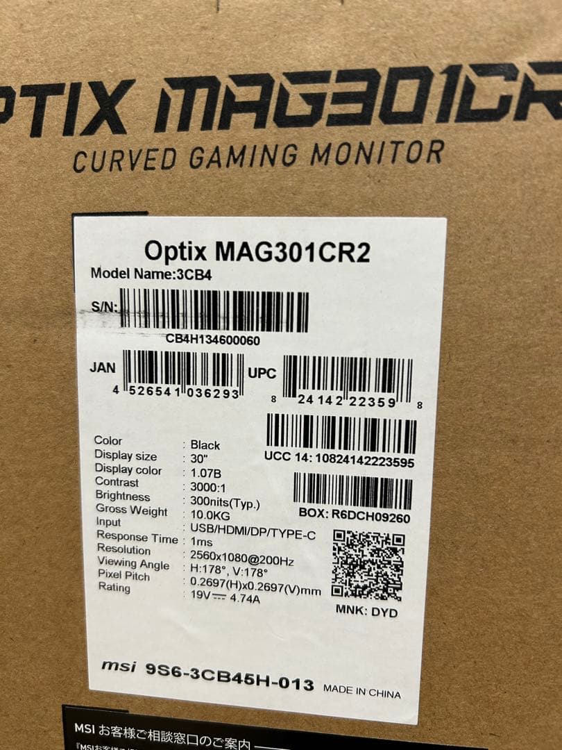 新品未開封　OPTIX MAG301CR2 MSI ゲーミングモニター