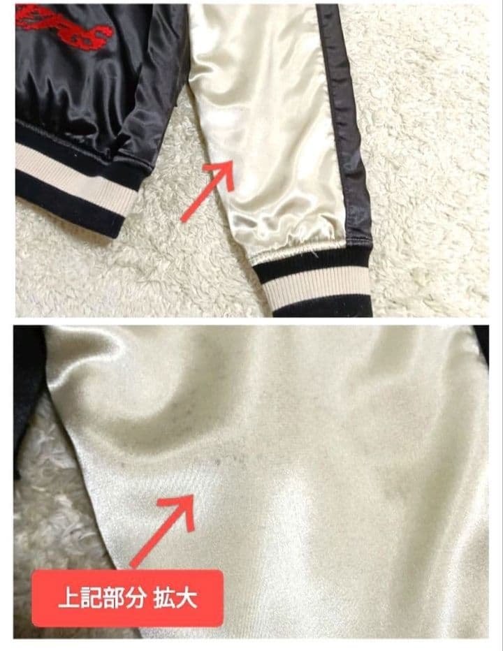 レア パンクドランカーズ スカジャン L 虎 富士山 刺繍 モザイク 黒