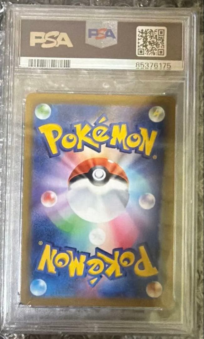 ピカチュウ CHR SM11b ドリームリーグ 054/049