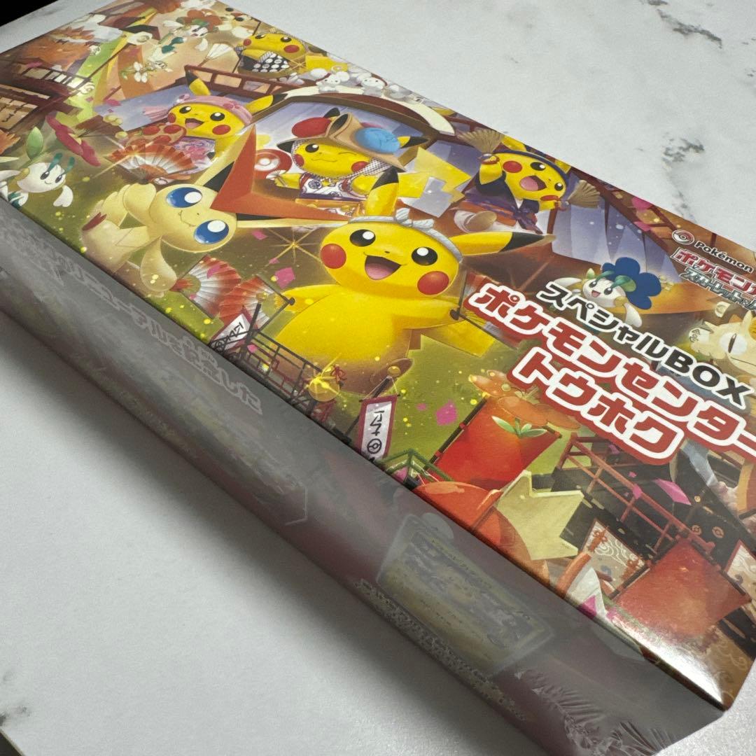【新品未開封】ポケモン カード スペシャルBOX ポケモンセンタートウホク 限定