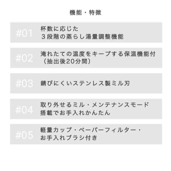 ツインバード 家庭用 ブラック 全自動コーヒーメーカー3杯用 CM-D457B