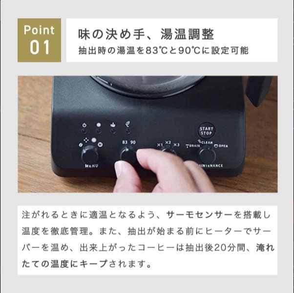 ツインバード 家庭用 ブラック 全自動コーヒーメーカー3杯用 CM-D457B