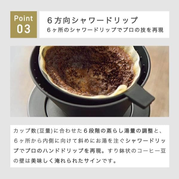 ツインバード 家庭用 ブラック 全自動コーヒーメーカー3杯用 CM-D457B