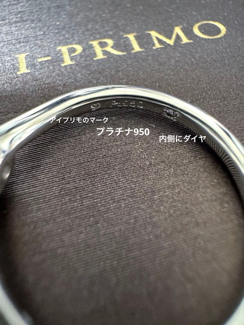 【まぁくしっくす】アイプリモ　婚約指輪　新品未使用　箱付き　7号