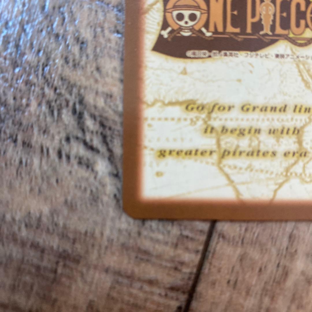 ワンピース　カード　カードダス　ハイパーバトル　限界への挑戦