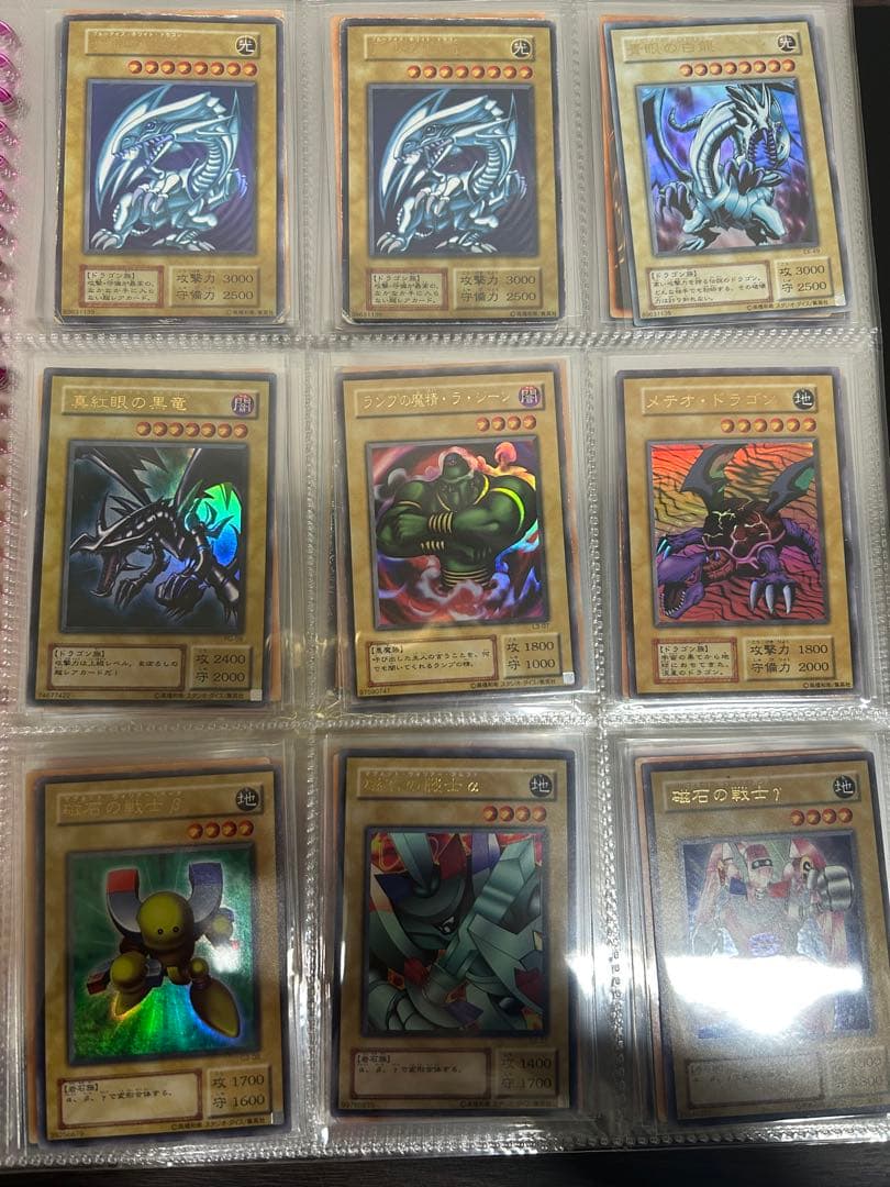 引退品　遊戯王カード