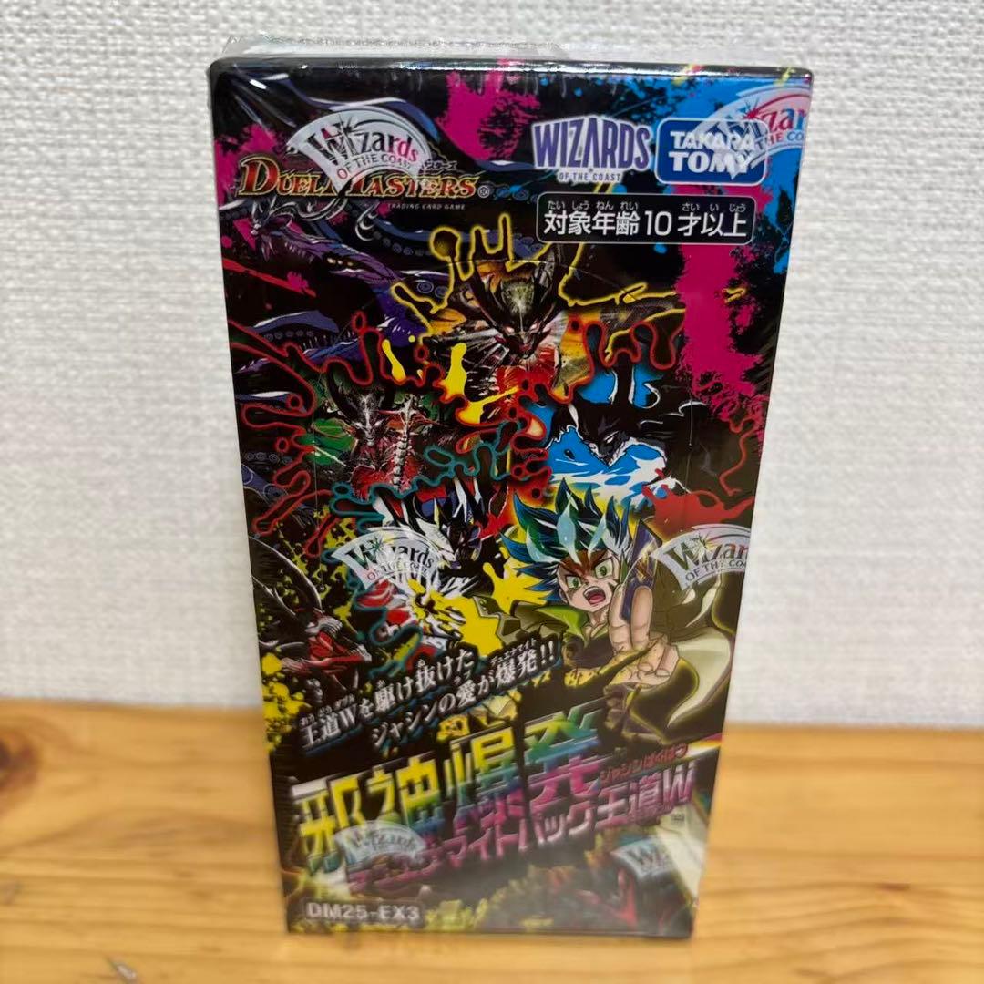 タカラトミーデュエルマスターズTCGDM25-EX3邪神爆発デュエナマイトパック