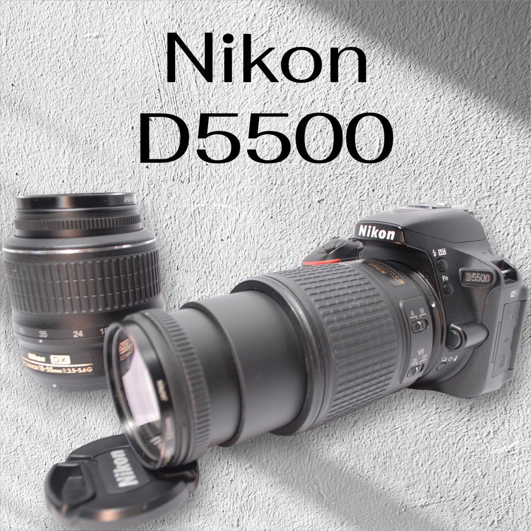 ⭐️美品⭐️Nikon D5500 デジタル一眼レフ ダブルレンズ セット