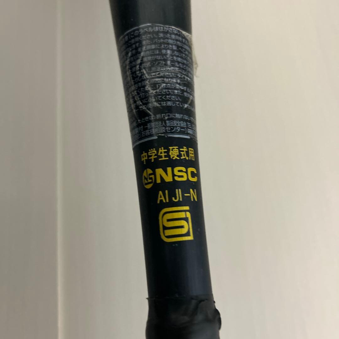 硬式用 金属バット Vコング