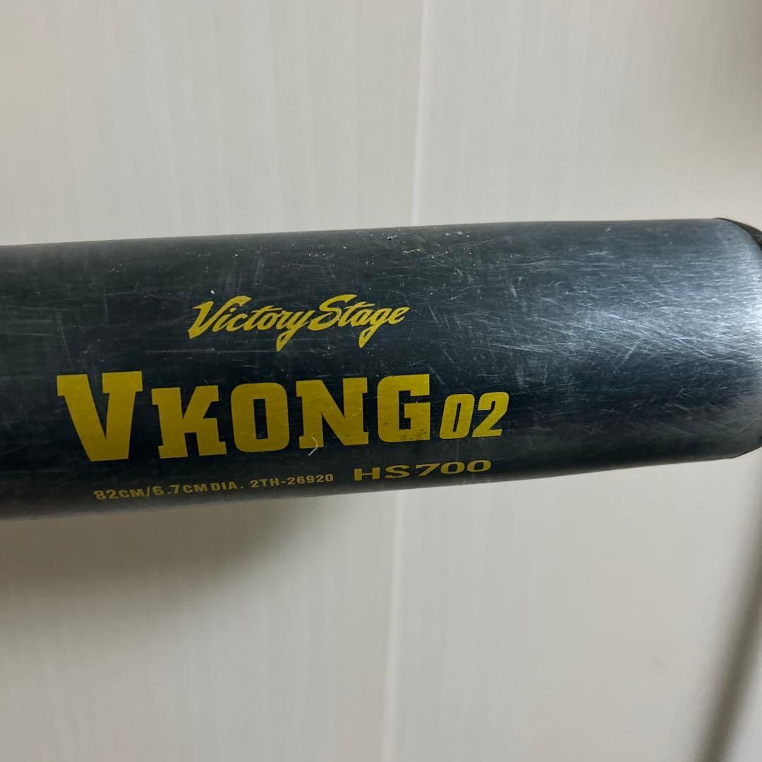 硬式用 金属バット Vコング
