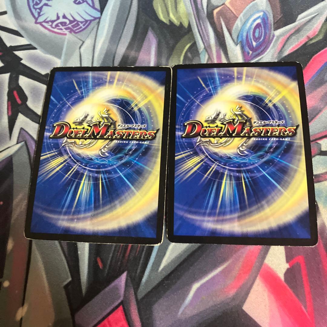 超神羅ロマノフカイザーnex 二枚