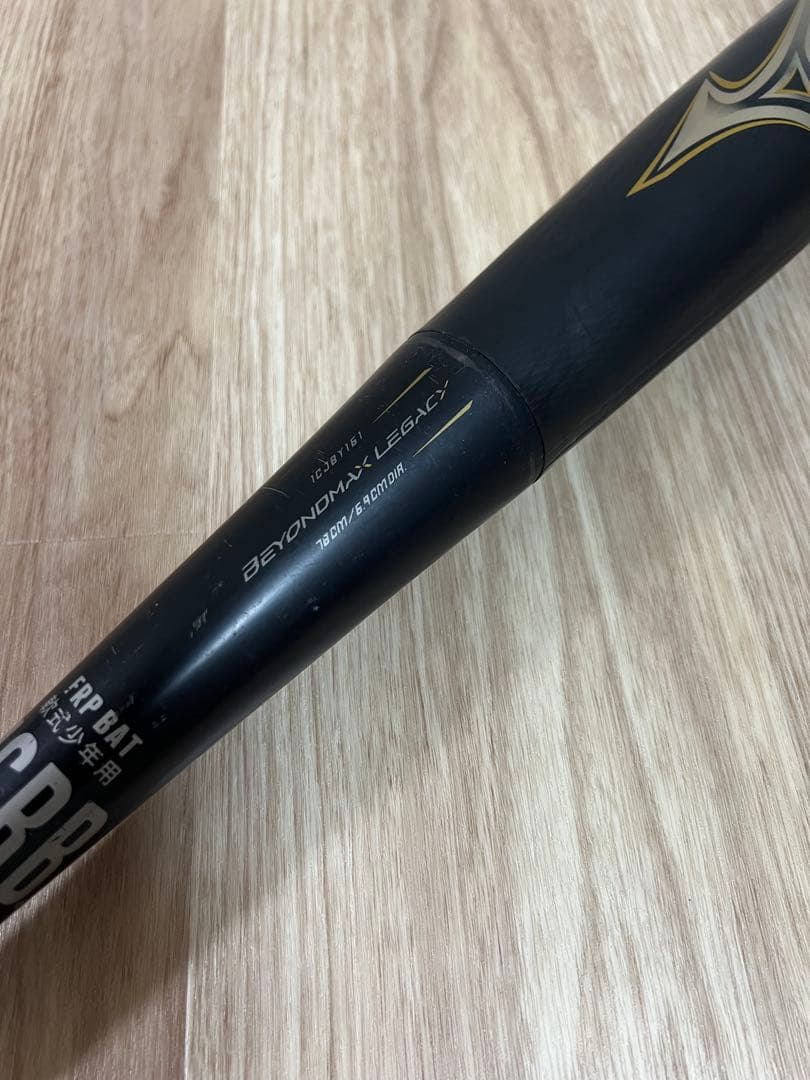 【人気】ミズノ BEYONDAL LEGACY 軟式少年用バット