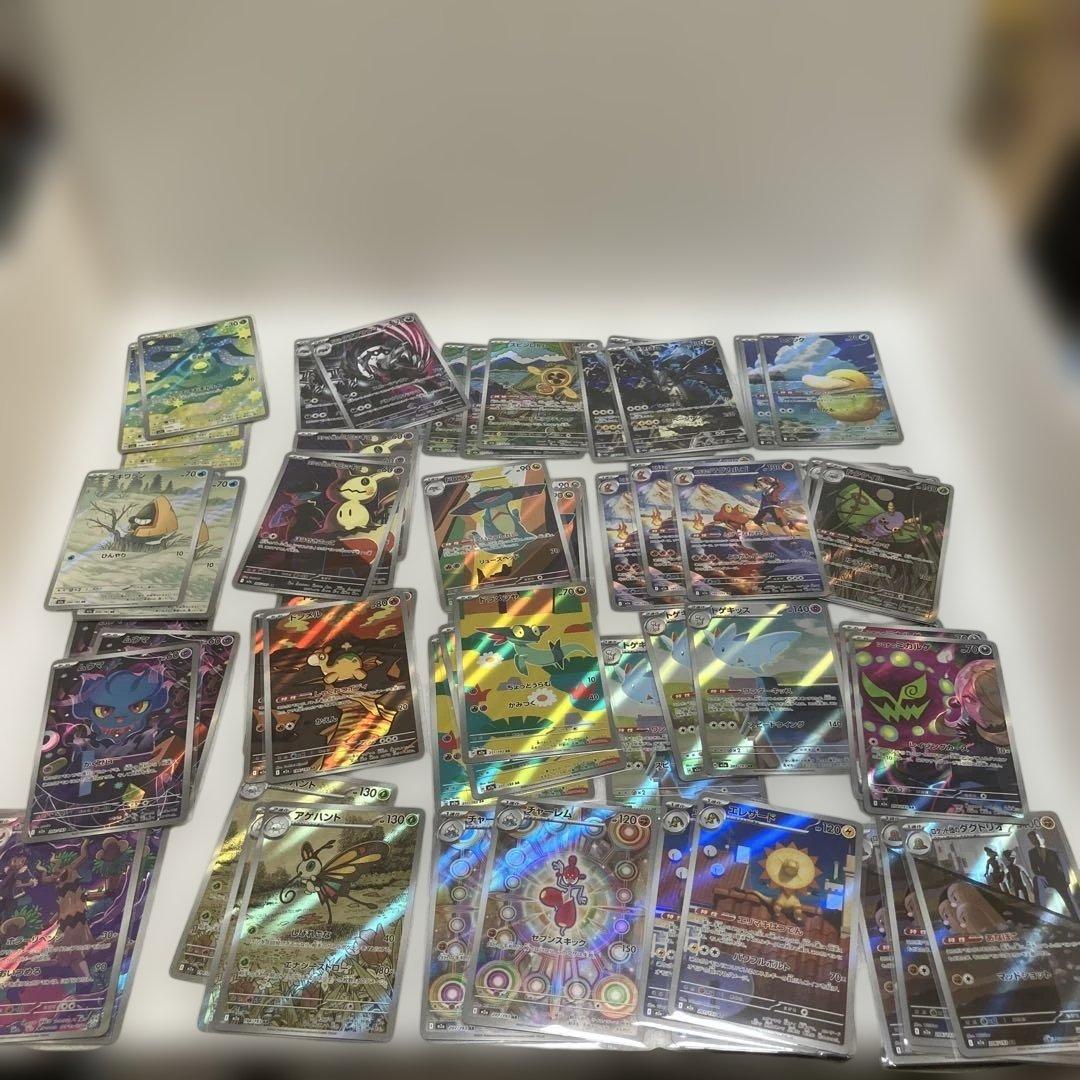 ポケモンカード MAGAドリームex AR 20種 ×3セット フルコンプリート