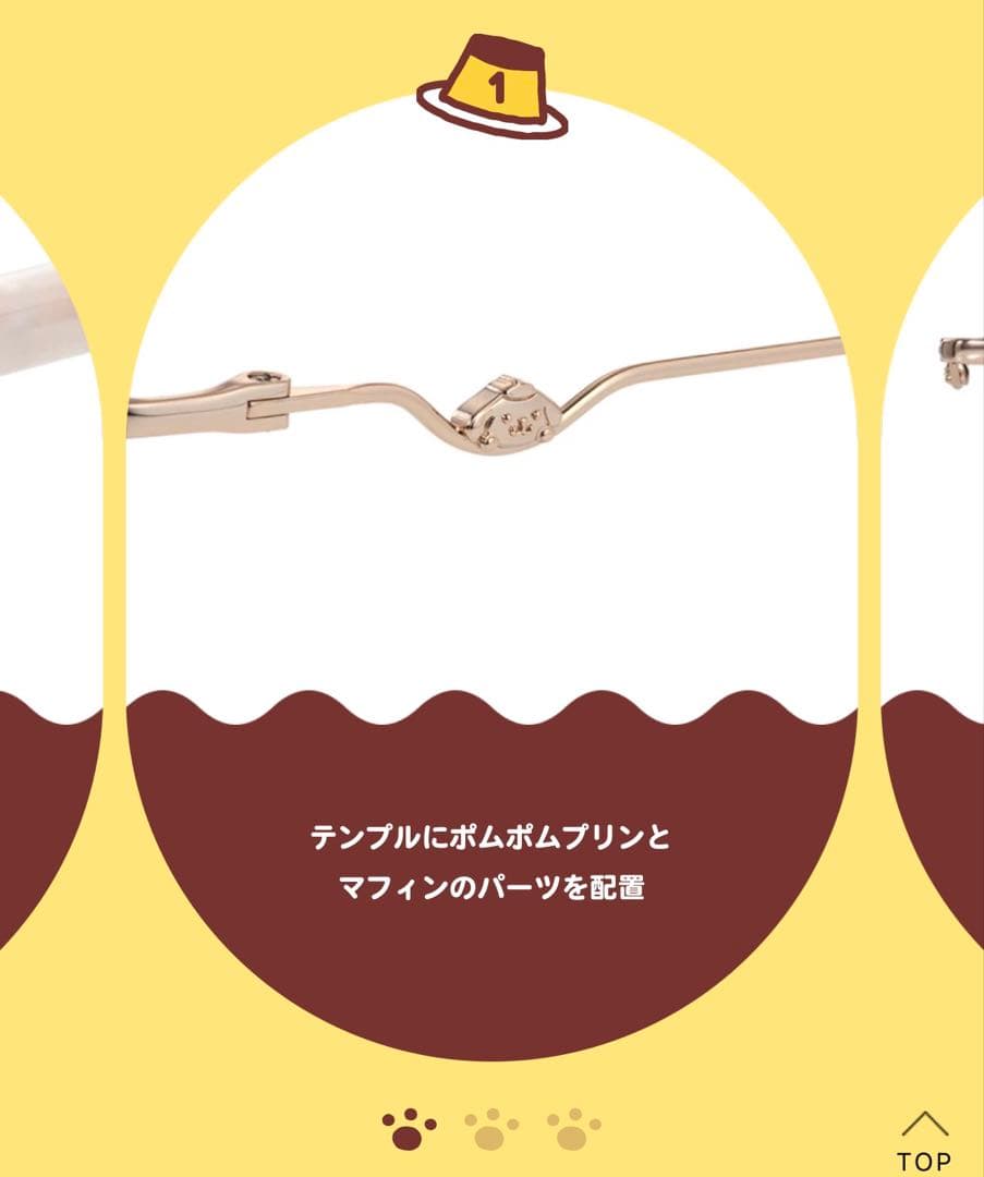 美品★OWNDAYS x Pompompurin サングラス ポムポムプリン