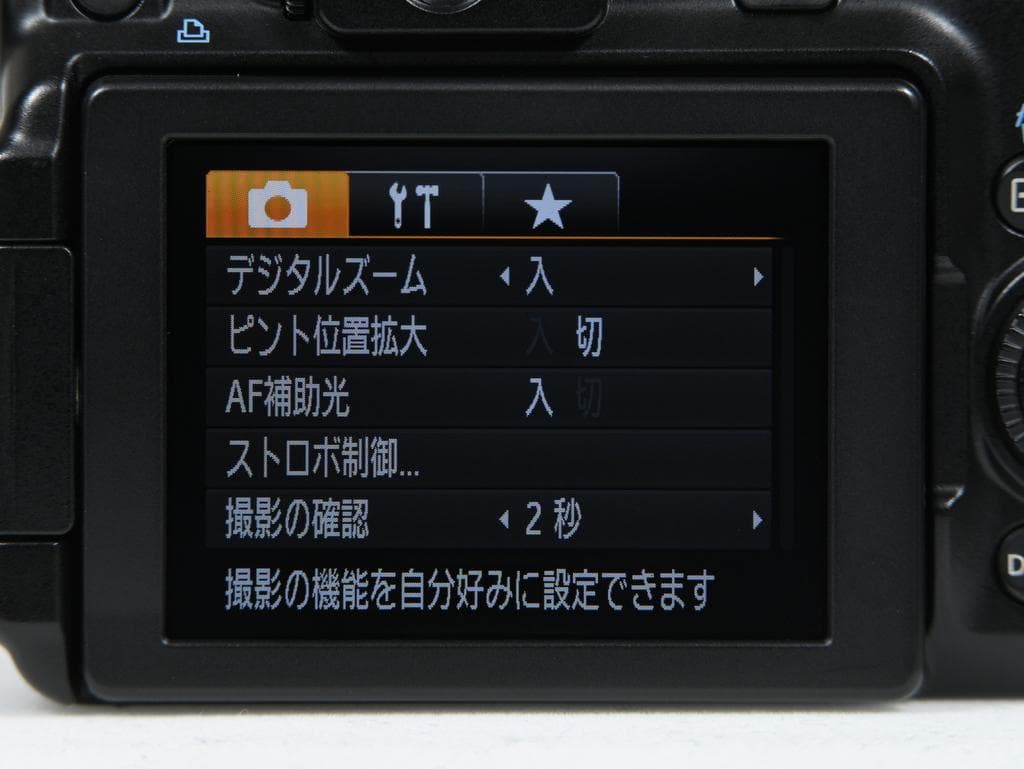 【美品】 キヤノン　Canon PowerShot G11