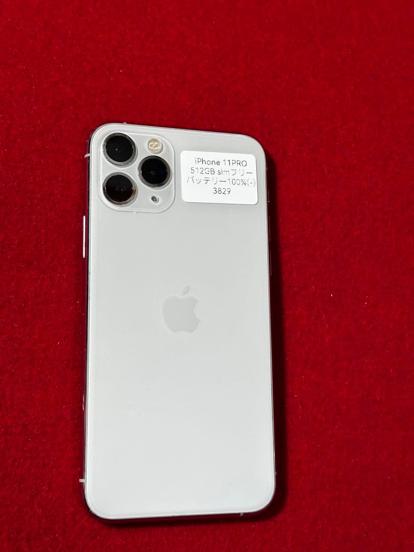 【3829】iPhone 11PROシルバー512GB simフリー