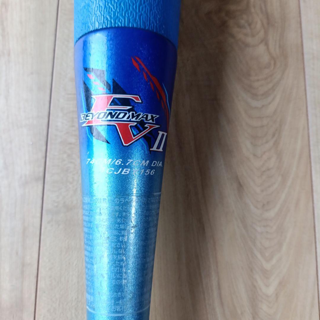 BEYOND MAX EV2☆軟式野球バット☆74cm