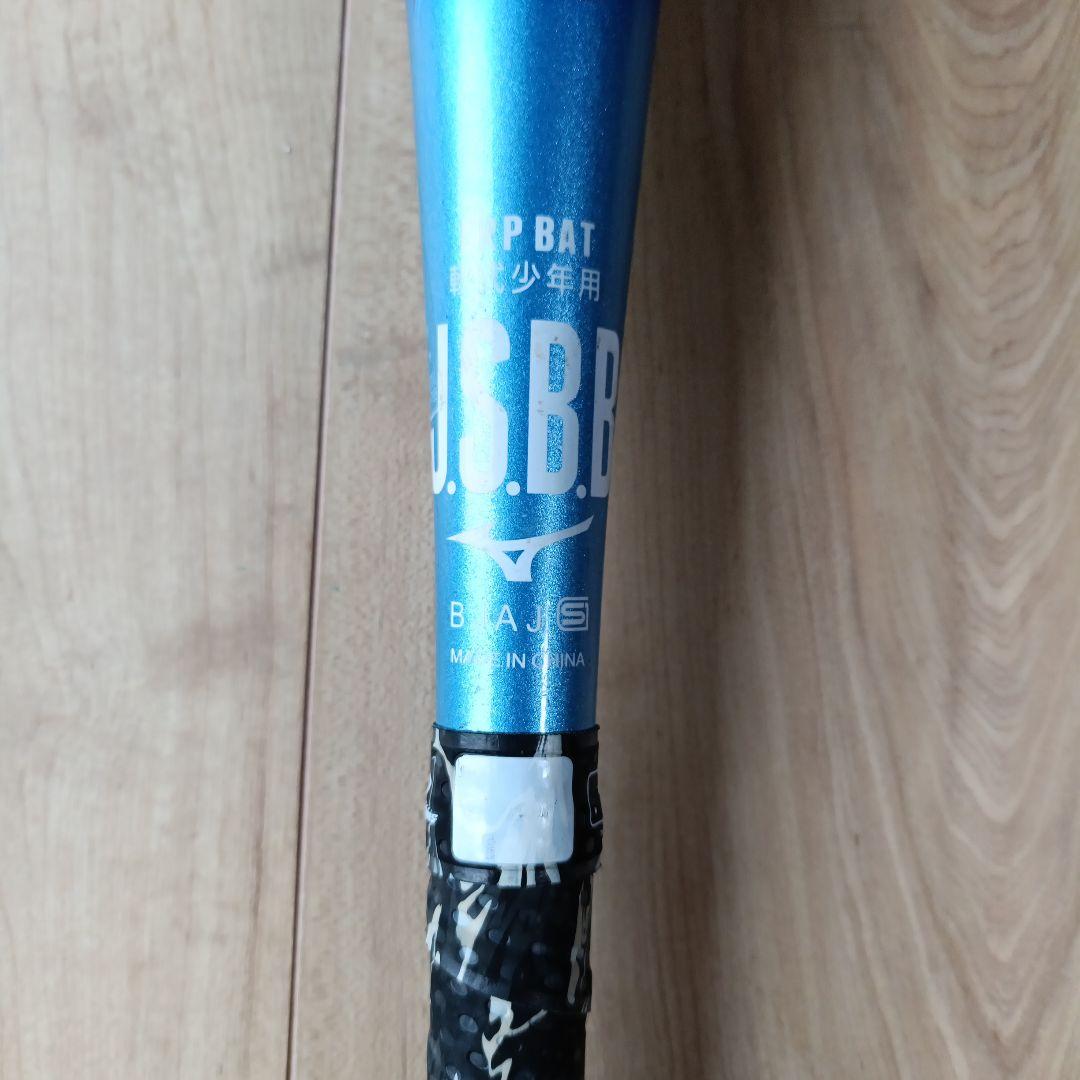 BEYOND MAX EV2☆軟式野球バット☆74cm