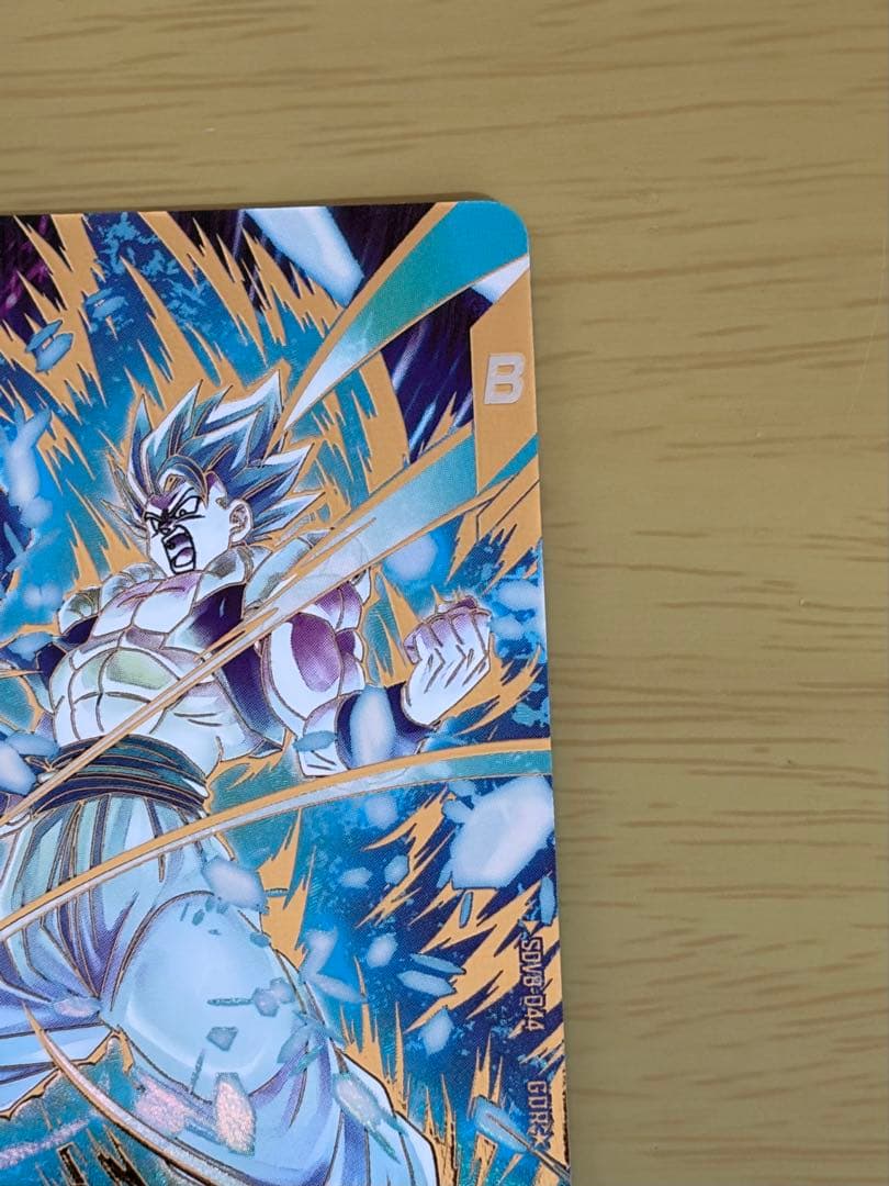 【美品】ドラゴンボールスーパーダイバーズゴジータBR SDV8-044 パラレル