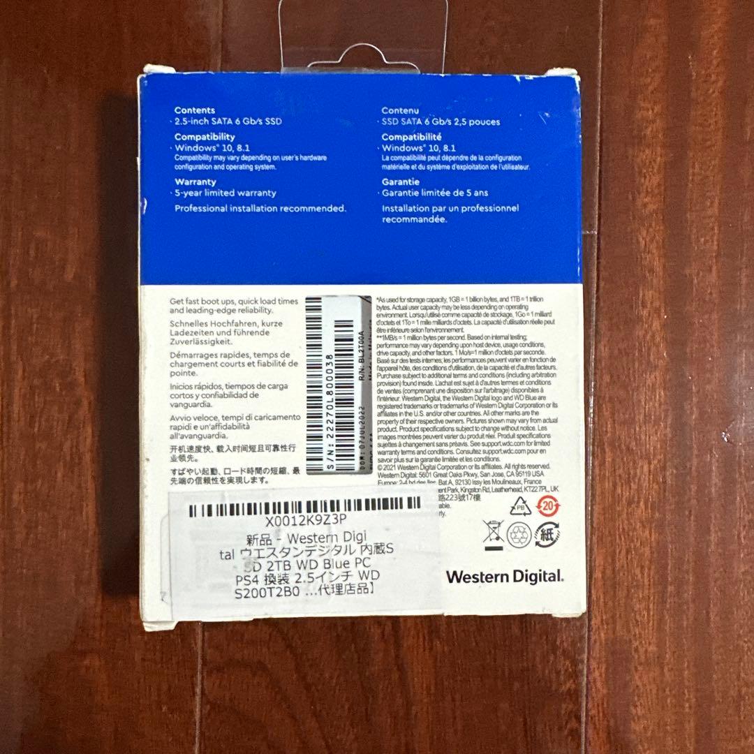 【新品・未開封】Western Digital SSD 2TB 2.5インチ