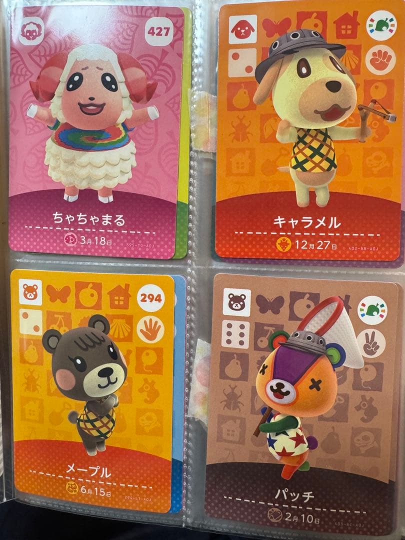 どうぶつの森　amiboカード　59枚➕おまけシール2枚　サンリオコラボキャラ
