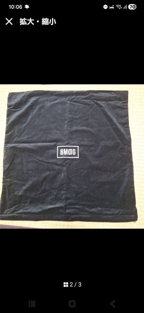 BMSG ラグマット&クッションカバー