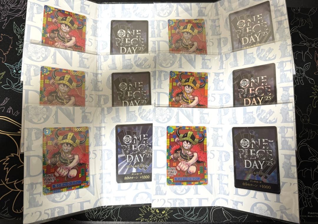 ワンピースデイ 2025 未開封6セット