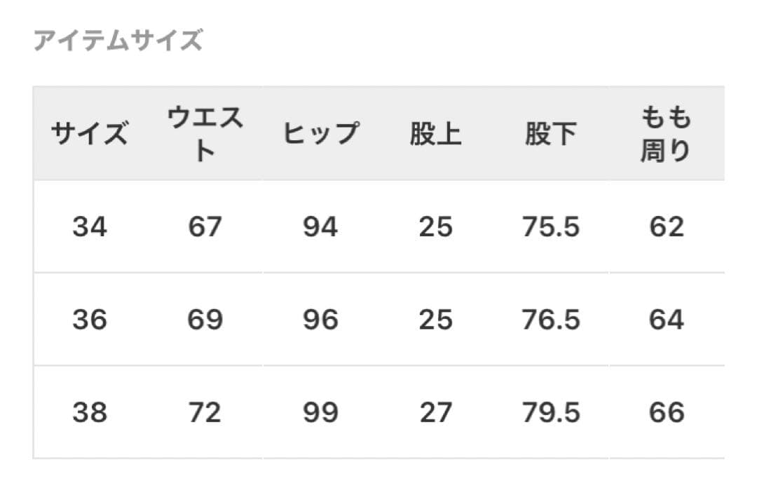 パンツ Deuxieme Classe Loose Jeans (GRAY)