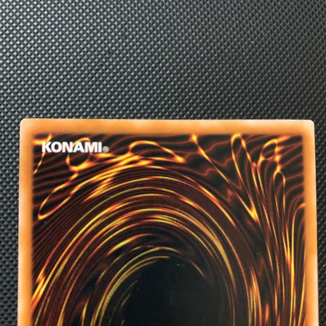 オシャ　ブラック・マジシャン LM-53