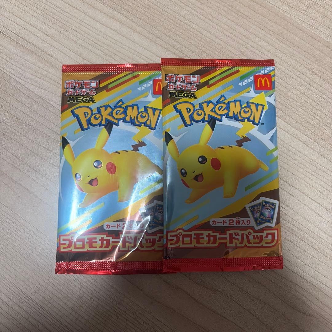 ハッピーセット　プラモカードパック　ポケモンカード