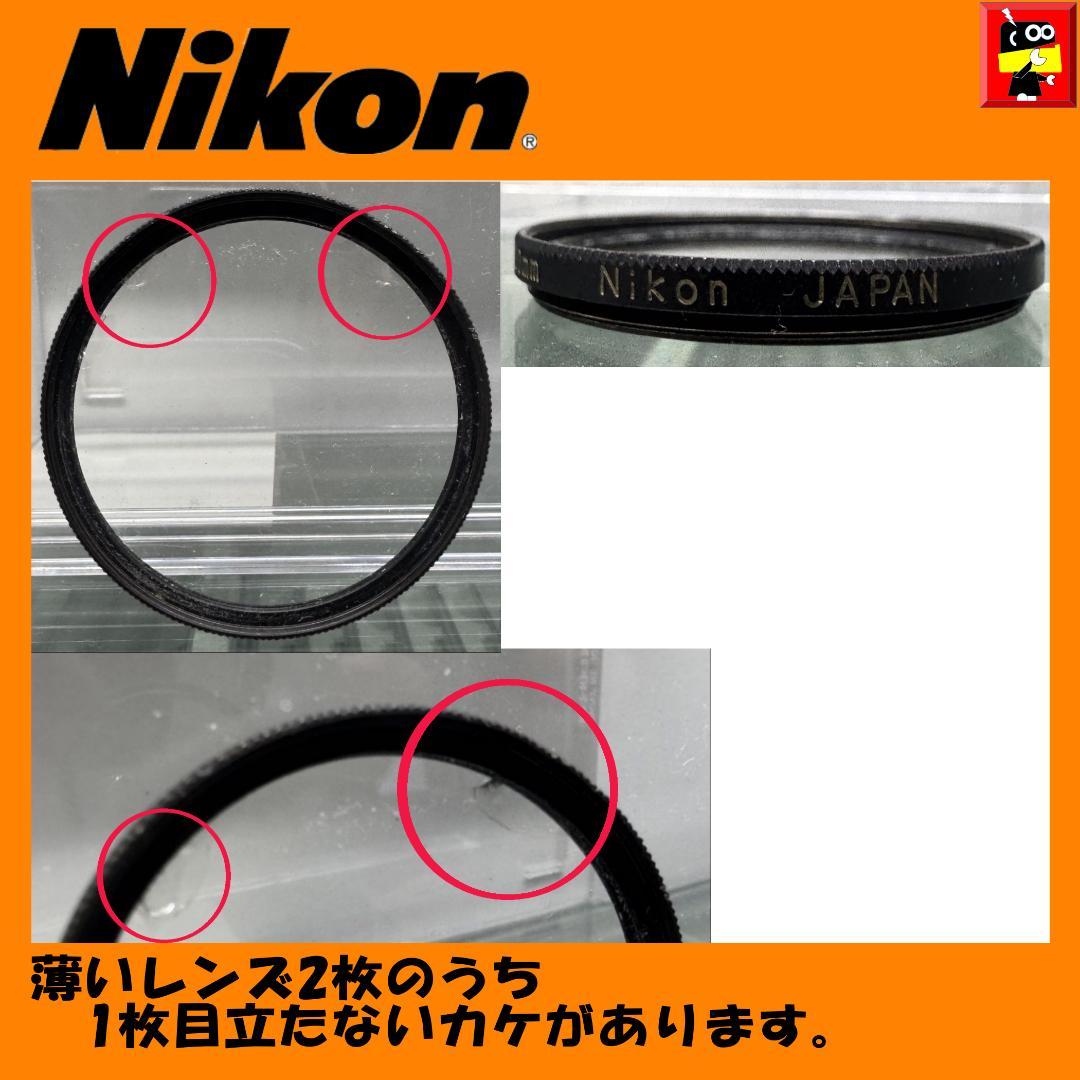 【Nikon】望遠レンズ&カメラセット（カメラはジャンク扱い）&フラッシュ