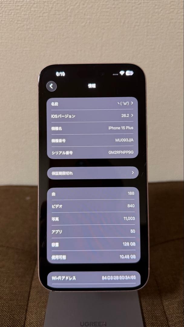 iPhone15Plus 128GB ピンク　箱有り