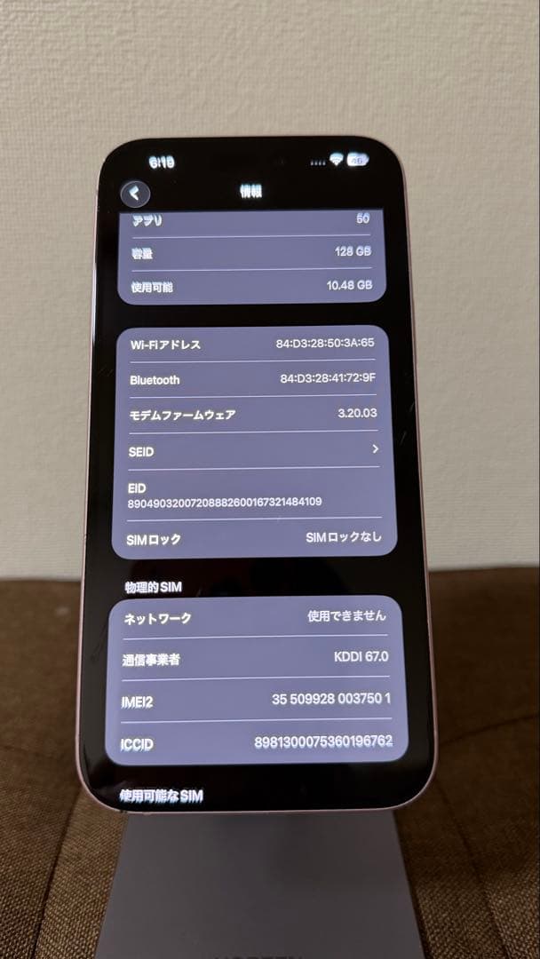 iPhone15Plus 128GB ピンク　箱有り