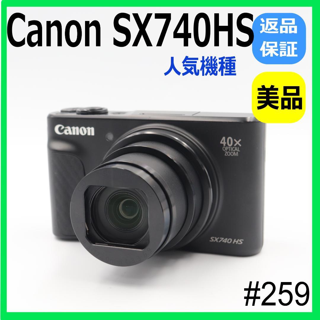 【美品】Canon PowerShot SX740 HS デジカメ　ブラック