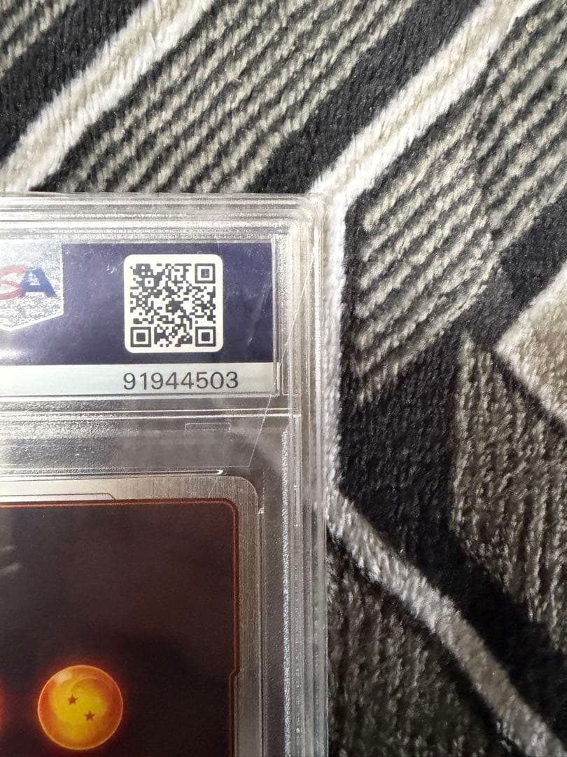 フュージョンワールド FB02-139 ベジット スーパーパラレル PSA10