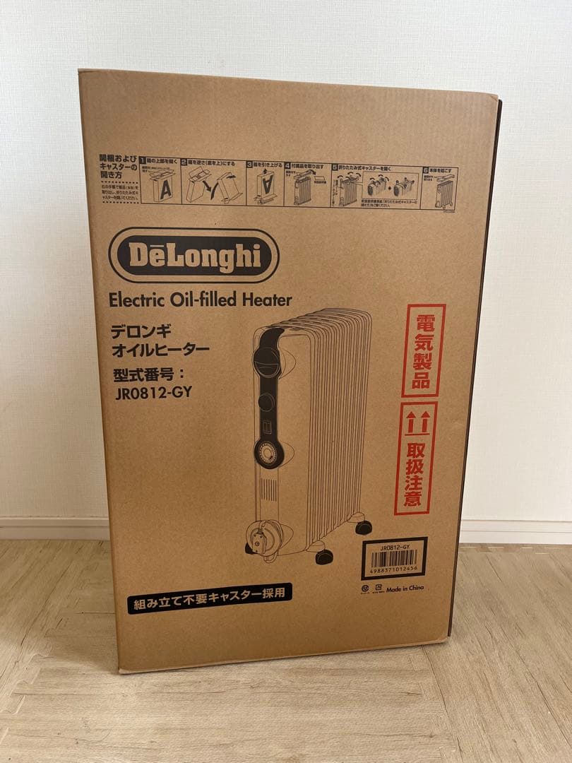 【美品】箱付き　デロンギ　オイルヒーター