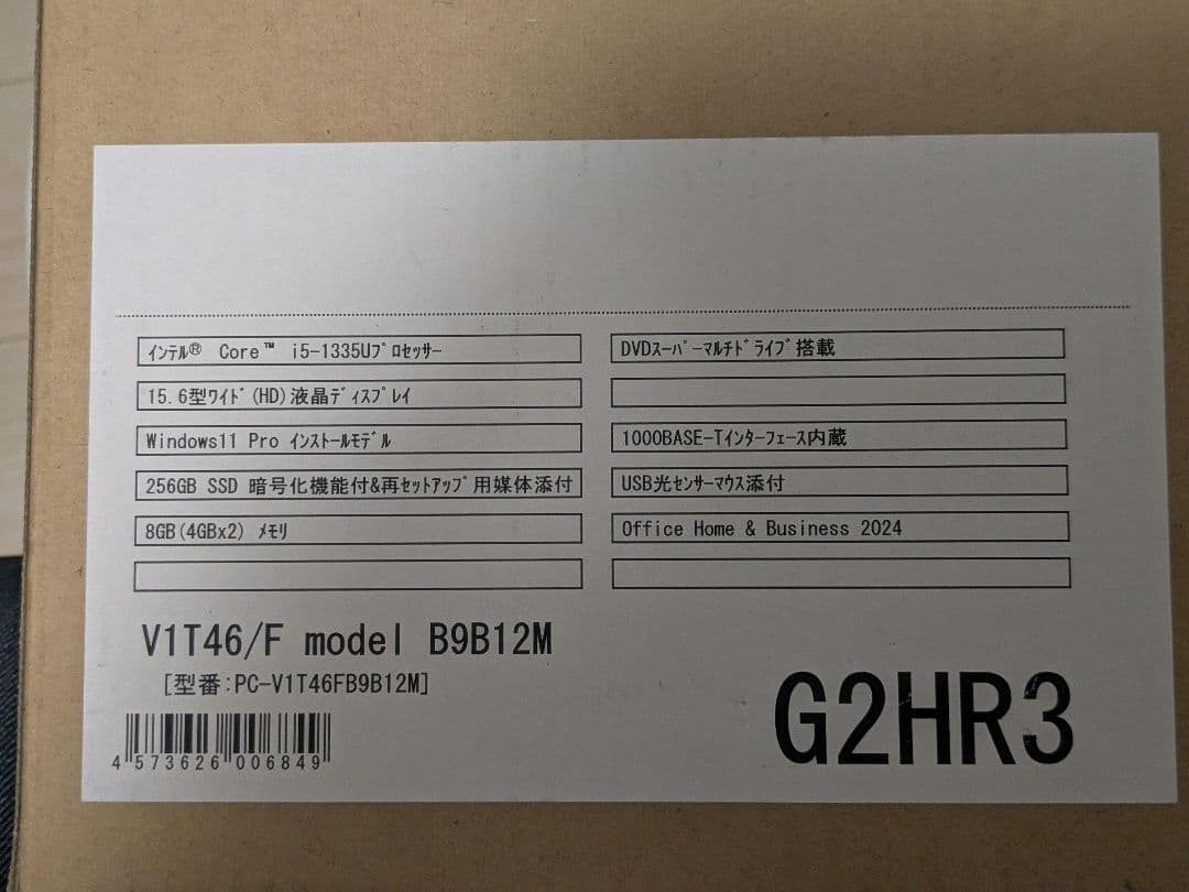 ★新品未開封★NECノートパソコン タイプVF Win11Pro Office付